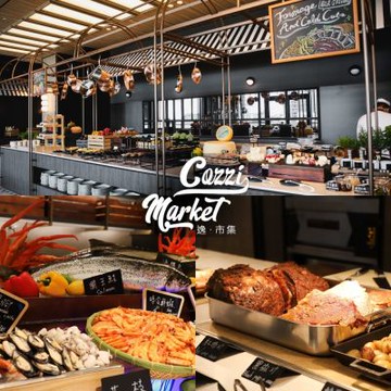 【COZZI Blu和逸飯店】桃園館逸·市集平日自助午或晚餐吃到飽