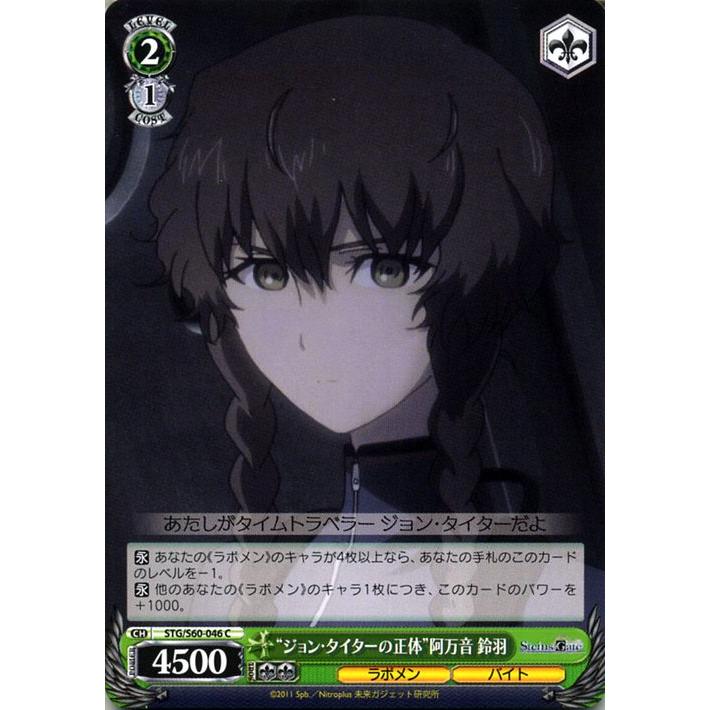 非売品　シュタインズゲート　いっぱい　プロモーションカード　4枚 Amazon | STEINS;GATE 0 - PS4 | ゲームソフト