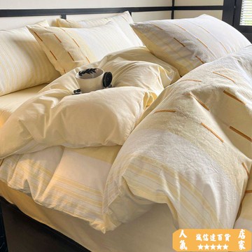 床單 被套 北歐ins米黃條紋純棉提花床上四件套全棉簡約床品宿舍被套三件套4