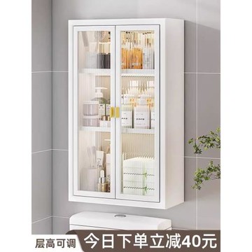 衛生間收納柜免打孔墻上防水儲物柜子浴室小壁柜化妝品壁掛置物架