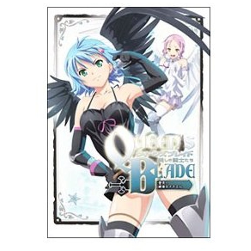 Blu Ray クイーンズブレイド 美しき闘士たち 堕天 逸楽のナナエル 通販 Lineポイント最大0 5 Get Lineショッピング