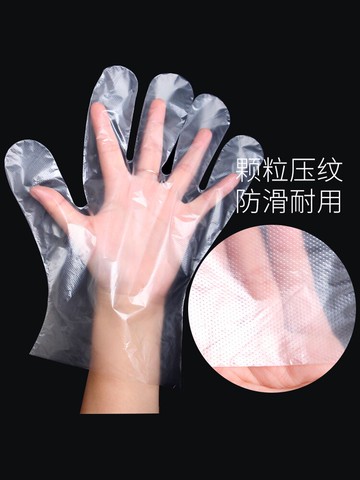 加厚一次性手套食品級餐飲吃小龍蝦美發美容批發透明PE塑料整箱