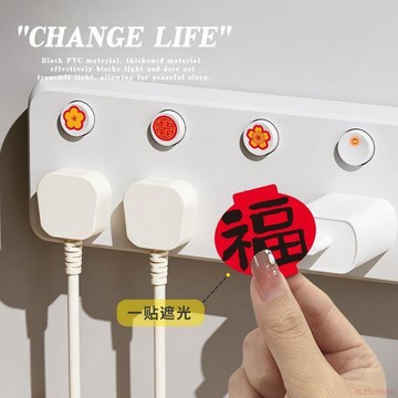 桃園出貨✨指示燈遮光貼空調路由器電源防刺眼擋光開關貼電源燈燈光遮擋貼