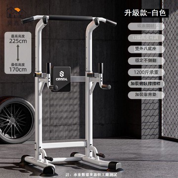 免運/附發票  單杠 引體向上 單杠家用室內引體向上器引體向上架雙杠伸縮落地腰突吊杠健身器材工廠現貨直銷 售後保障 全館八折 店長推薦 5hh