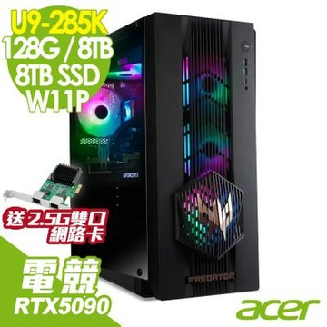 Acer 宏碁 Predator Orion PO7-665 電競電腦 (U9-285K/128G/4TB×2+4TB×2 SSD/RTX5090-32G/W11P)