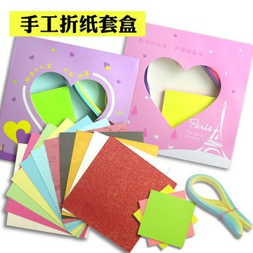 正方形手工系列套盒裝 星星紙 熒光紙 套印紙圖案彩色紙各種DIY