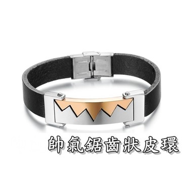 《316小舖》【Q112】(高級真皮手環-帥氣鋸齒狀皮環-單件價 /鋸齒狀手環/特別造型皮環/帥氣皮環/日韓飾品)