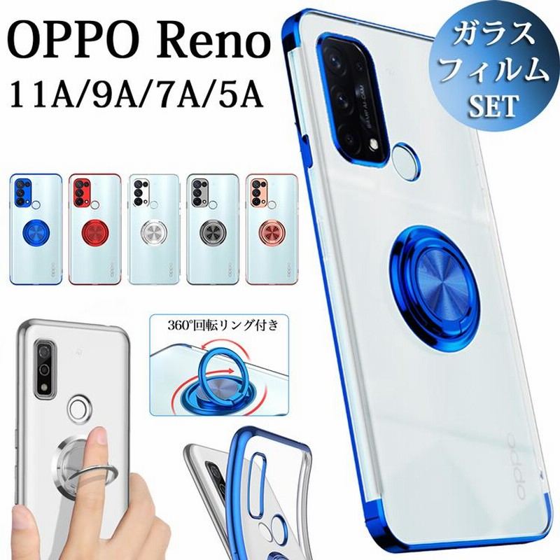OPPO Reno 9A ケース クリア 透明 耐衝撃 オッポ リノ7a さく 衝撃吸収 