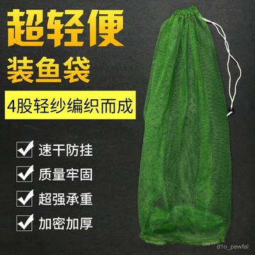 🔥桃園出貨-便攜式迷你小簡易護方便裝網袋小型網兜小號尼龍編織溪流大肚