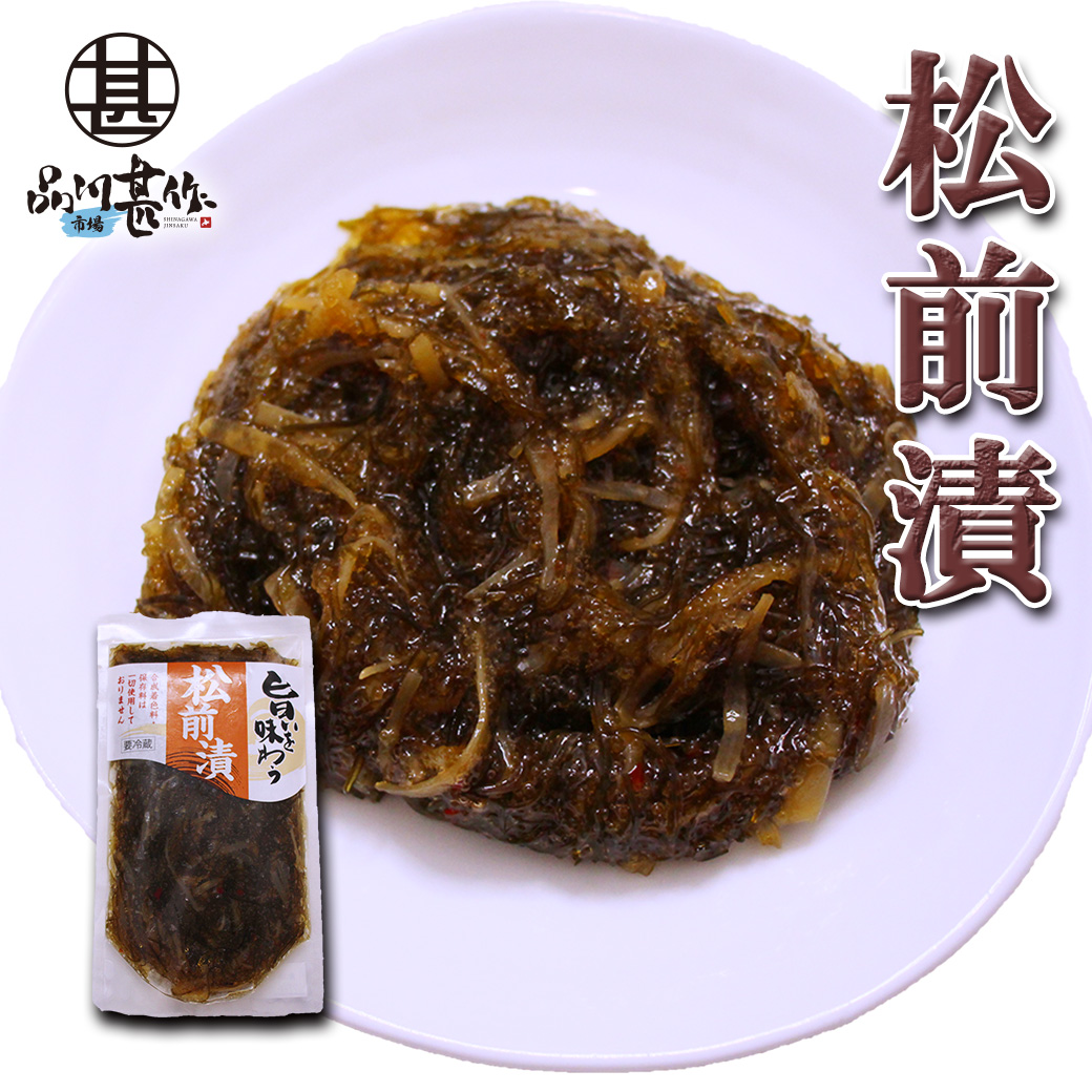 旨いを味わう 松前漬 190g（１個）