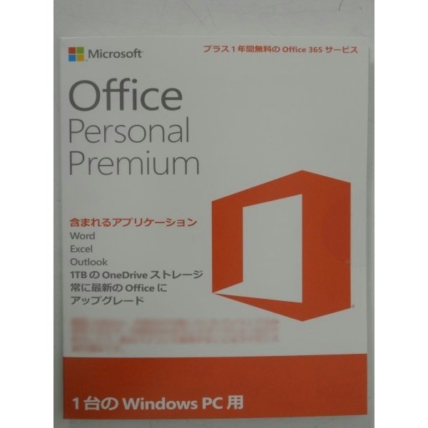 Microsoft Office Personal Premium プラス Office 365 日本語 OEM版 ...