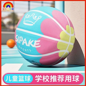 兒童籃球 兒童球 5號籃球 3號籃球 國小籃球 國中籃球 幼稚園籃球兒童籃球5號4號幼兒園專用籃球五號青少年小學生軟B7