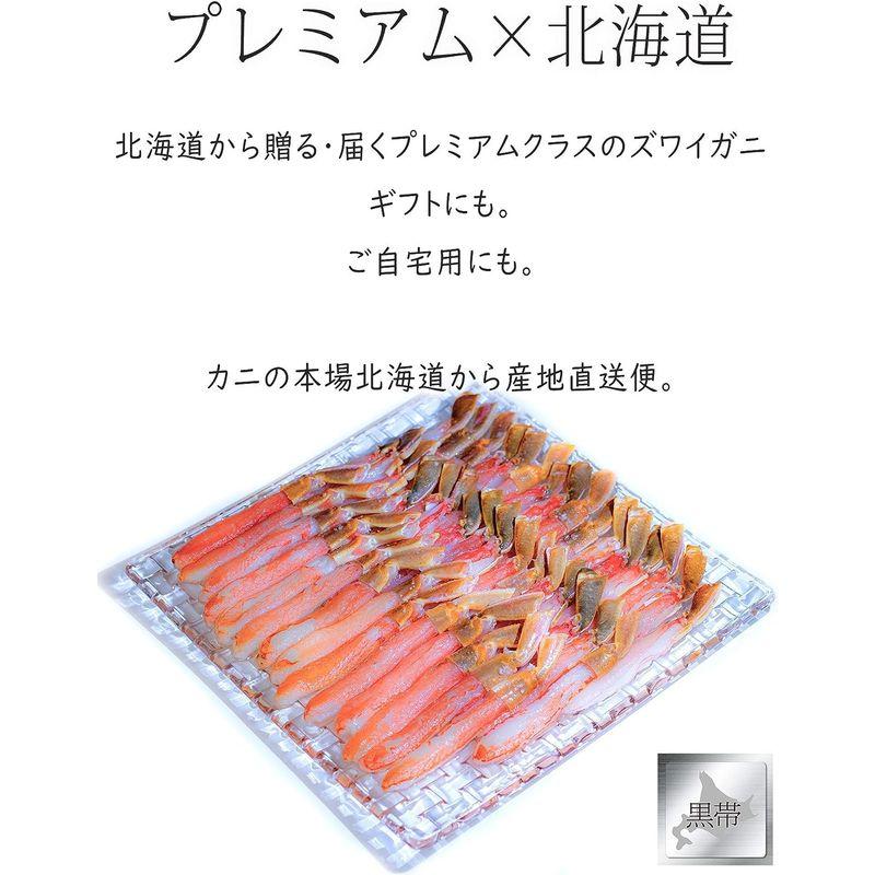 ずわいがに 脚 むき身 特大 生 ズワイガニ 足 棒肉 ポーション かに 蟹 500g入 (大サイズ16-25本)