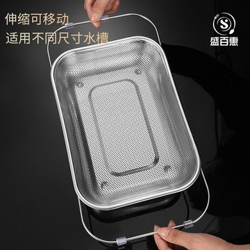 🔥好貨優選🔥不鏽鋼可伸縮瀝水籃迷孔加厚洗碗盆水槽瀝水架果蔬碗碟瀝水置物架