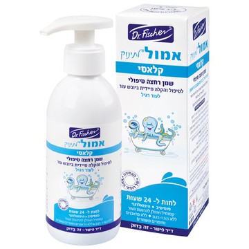 [Dr.Fischer 費雪博士]寶貝天然護理沐浴油-200ml