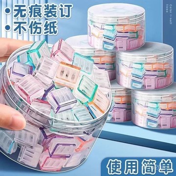 臺灣🚍8H出🉑糖果透明 推推夾防捲試捲固定器收納推拉彩色夾子a4推夾器園林擺件 文具夾 燕尾夾 推拉夾 彩色夾子 推夾器
