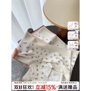 無痕內褲夏季薄款女三角褲2025新款女生可愛短褲少女提臀透氣碎花