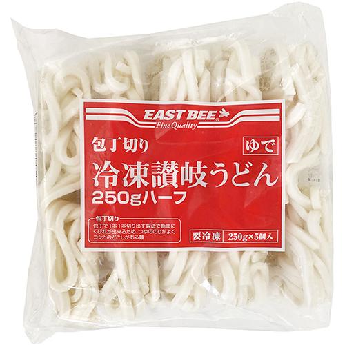 EB 包丁切り冷凍讃岐うどん(ハーフ) 250g×5玉 EAST BEE