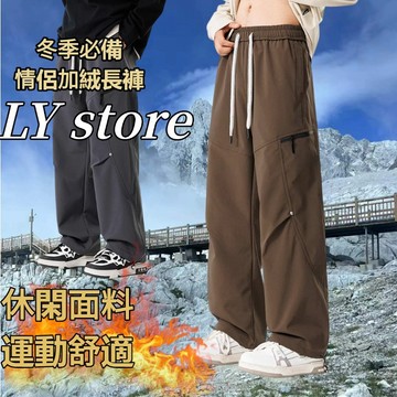 美式加絨工裝休閑長褲 加絨加厚 寬鬆刷毛工裝長褲 加厚棉褲 工裝褲 戰術褲 傘兵褲 側口袋 防刮耐磨 御寒保暖保暖工作褲