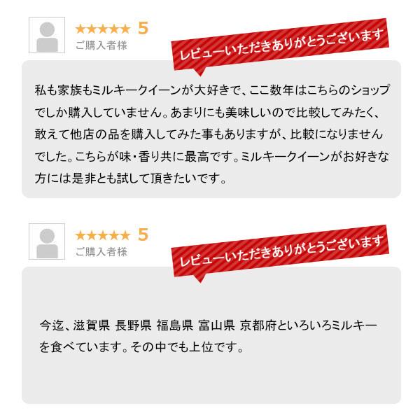 新米 5kg ミルキークイーン お米 新潟産 令和5年産 産直 精米 白米 5キロ