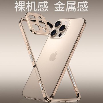 適用蘋果14promax邊框iphone15pro金屬海馬扣手機殼帶金屬鏡頭圈