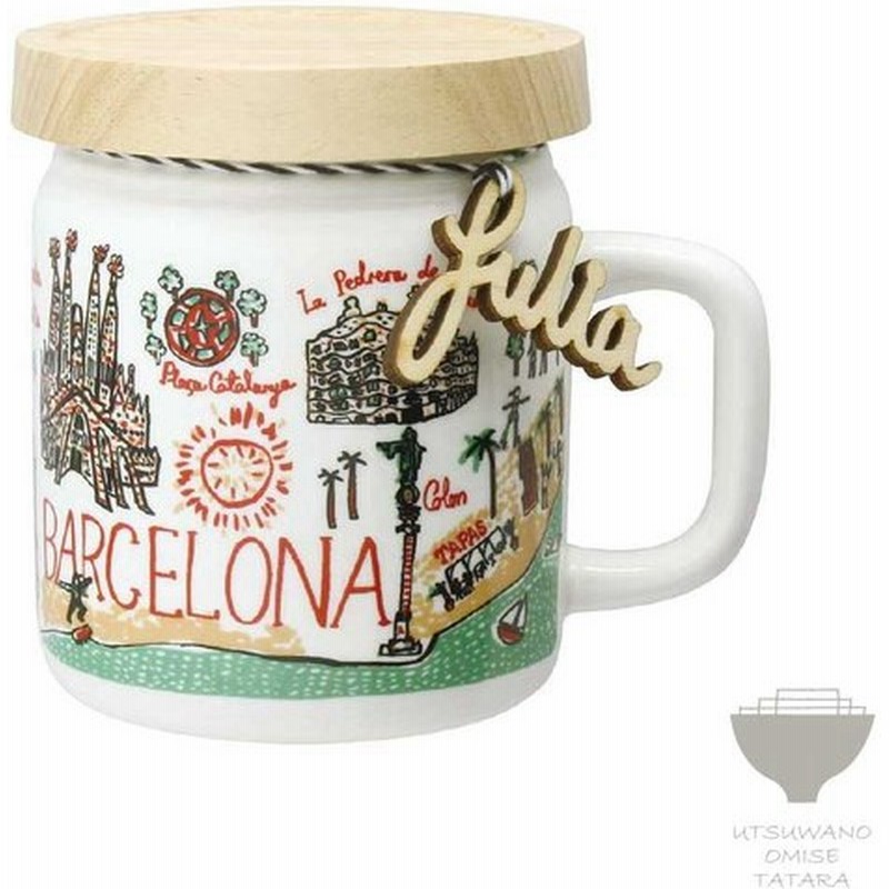 21 母の日 プレゼント 実用的 おしゃれ ジュリア ガッシュ ジャーマグ Barcelona バルセロナ マグカップ 専用箱入り プチギフトラッピング 通販 Lineポイント最大get Lineショッピング