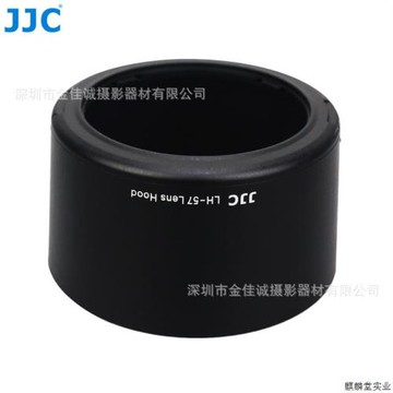 JJC 適用尼康HB-57遮光罩55-300mm f4.5-5.6G 58mm口徑 鏡.議價