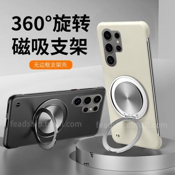 適用三星s25ultra手機殼s24+/edge/s23個性s23+創意s22簡約s21磨砂s20超薄s10防摔女無邊框360°旋轉磁吸支架