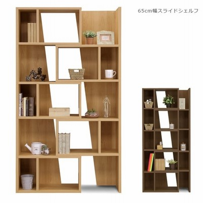 オープンラック 木製 北欧 シェルフ ラック キャビネット スライド おしゃれ 本棚 書棚 伸縮 リビング収納 ブック 収納 棚 ブックシェル 通販 Lineポイント最大get Lineショッピング