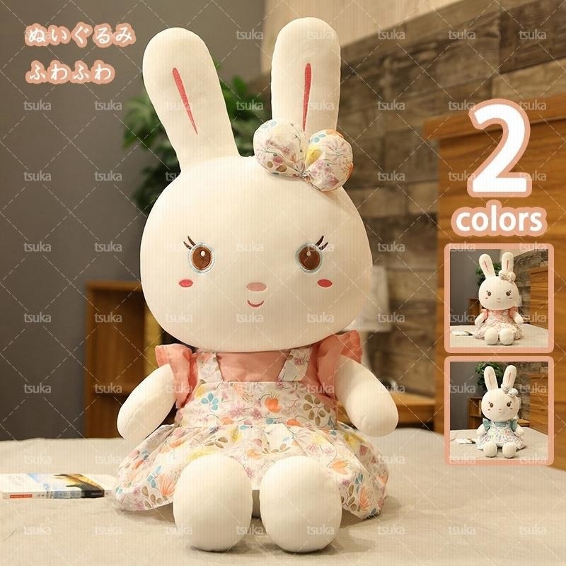 幸せなふたりに贈る結婚祝い ウサギのぬいぐるみ お うさぎ人形 かわいい 服が着てる 130cm 手作り人形
