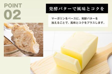 リッチアーモンドバター170g