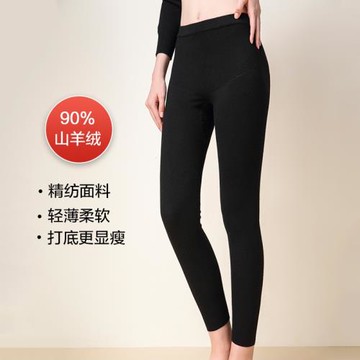 貝加爾羊絨打底褲女秋冬新款女士精紡保暖秋褲修身高腰彈力長褲子