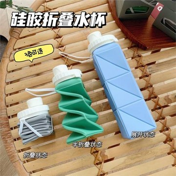 出口單  便攜式戶外旅行純色大容量硅膠折疊水壺隨手杯 610ml