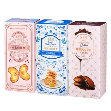 【蝦皮直營】盛香珍 曲奇抽屜餅乾盒 皇家奶油/蜂蜜蝴蝶酥/巧克力熔漿 網路獨家 奶蛋素可食
