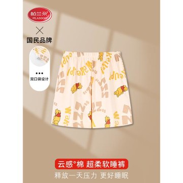 帕蘭朵純棉睡褲女短褲夏季可愛卡通五分褲薄款大碼可外穿家居褲子
