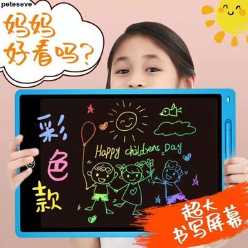 【台灣出貨】畫板 兒童液晶手寫板 學習用品 玩具 寶寶畫畫板 小黑板 兒童學生寫字板 黑板 toy