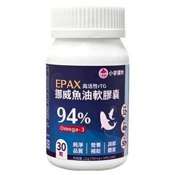 挪威高活性rTG魚油 A111  700mg  30顆  1罐