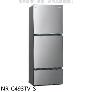 【NR-C493TV-S】496公升三門變頻晶漾銀冰箱(含標準安裝)