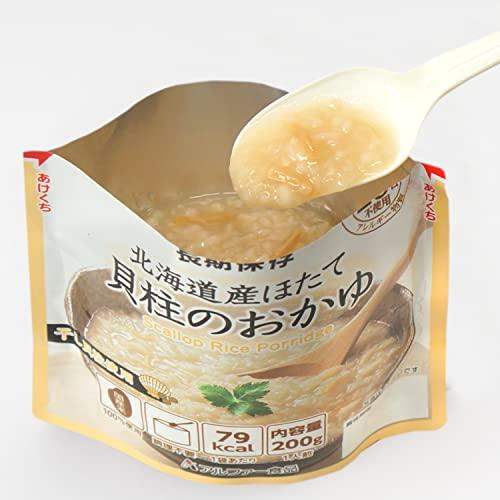 アルファー食品 北海道産ほたて貝柱のおかゆ200g×5個