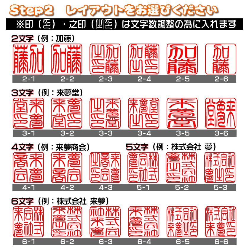 角ゴム印２１mm朱肉で使用可能な耐油性ゴム仕様（会社設立角印／個人事業角印／自治会ゴム印）