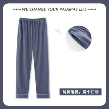 北極絨2025年新款睡褲男純棉春秋季長褲薄款男士休閑可外穿居家褲
