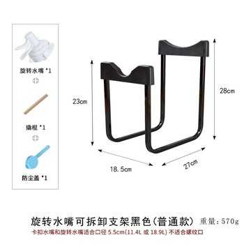 水桶架 純凈水桶支架礦泉水桶裝抽水器台式架子大桶置物架簡易倒置飲水機『XY26057』