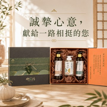 [快速出貨]感謝一路相伴【檜山坊】端午檜木香氛洗沐禮盒 檜木沐浴露 高級禮盒 端午禮盒 長輩禮盒 業務贈禮 代寫卡片 精緻包裝 商務贈禮 貴賓禮 企業贈禮 香氣 沐浴 保養 檜木精油 送禮推薦