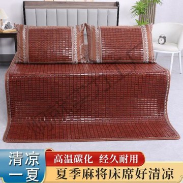 夏季單人麻將涼席0.7米雙人席1.5米1.8米竹片席子學生宿舍可折疊
