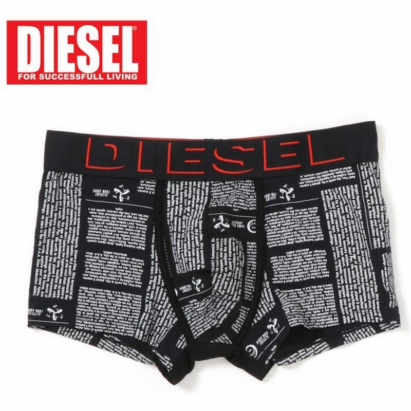 Diesel ディーゼル ボクサーパンツ テキストグラフィック ロゴ トランクス ブリーフ インナー 下着 メンズ ブランド 通販 Lineポイント最大get Lineショッピング