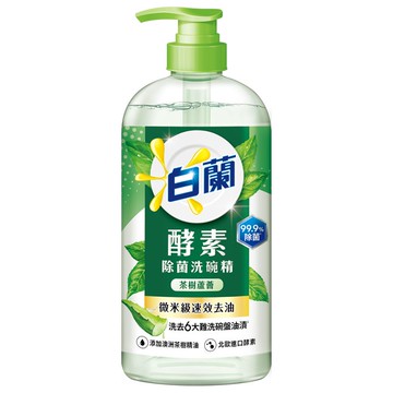 白蘭酵素除菌洗碗精-茶樹蘆薈1kg