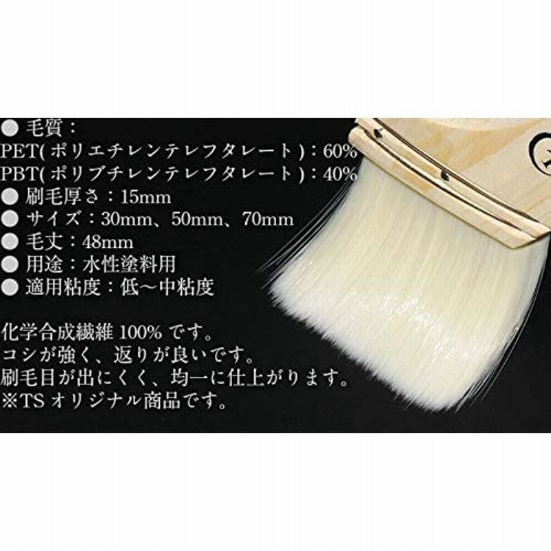 ☆安心の定価販売☆】 目地刷毛 30mm 100本セット