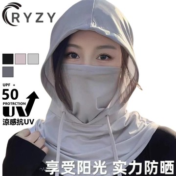 【臺灣出貨】 防曬面罩 涼感冰絲圍脖護頸 全頭套帽子一體 防曬臉罩 冰絲男防紫外線面罩 騎行防風面罩 男女同款 抗UV