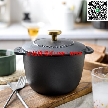 【卓越優選館】小幸福鑄鐵燜煮鍋家用多功能燉鍋無塗層迷你小飯釜煮粥湯鍋不粘鍋