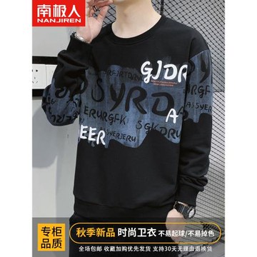 啄木鳥長袖t恤男士春秋季2025新款潮牌圓領衛衣男生套頭上衣秋裝